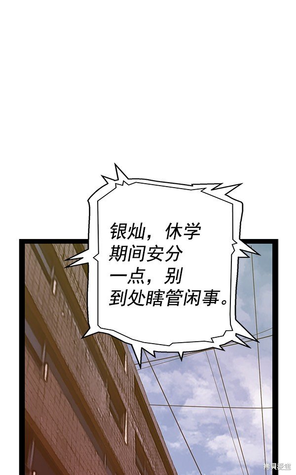 第113话