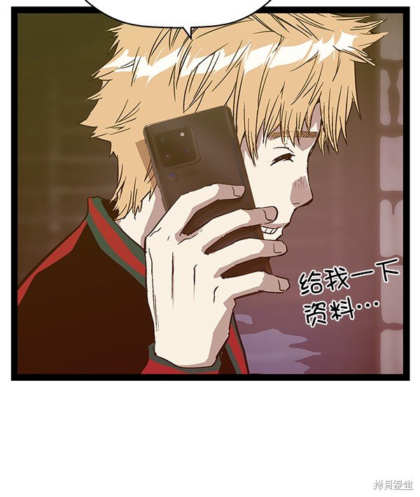 第113话