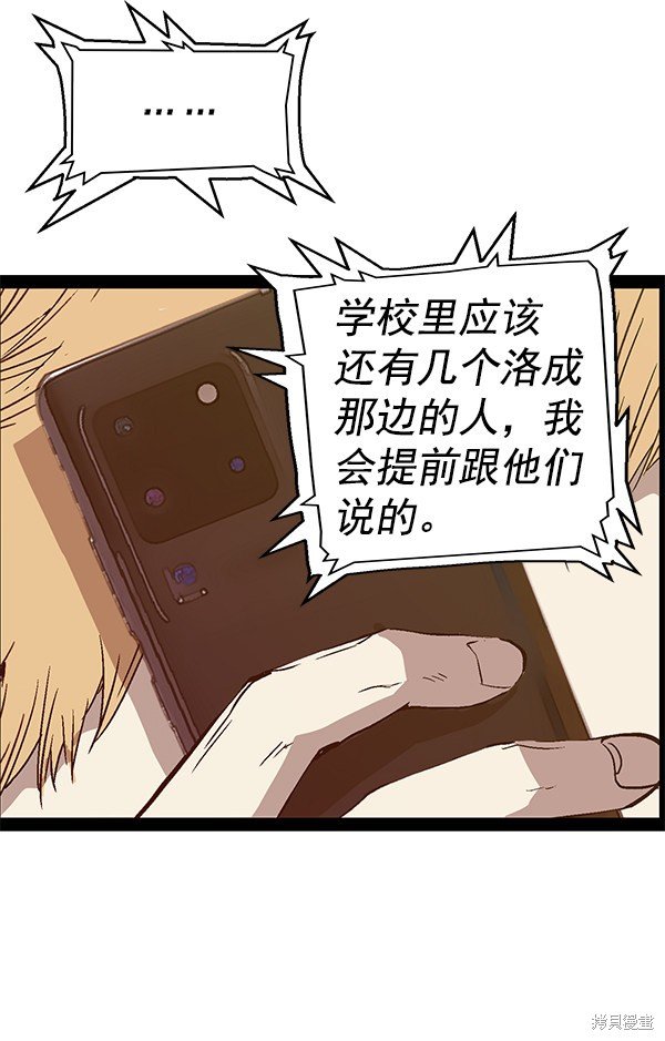 第113话