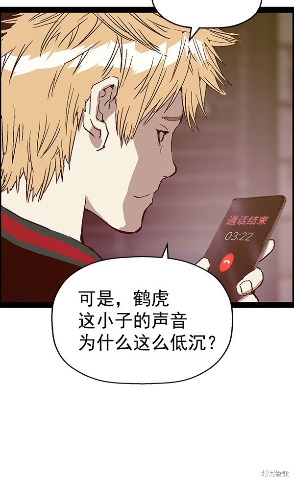 第113话