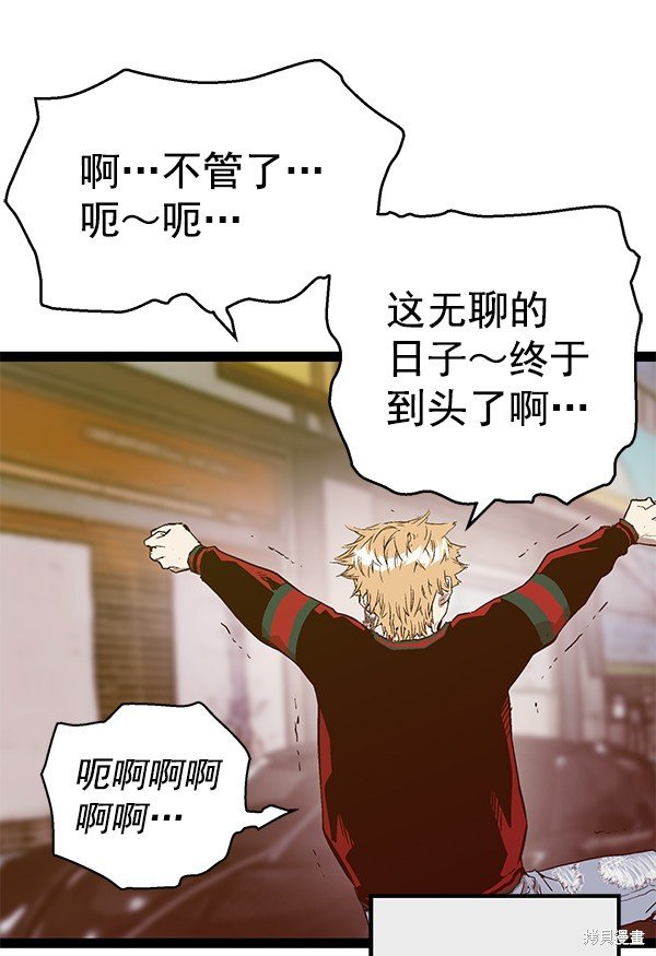 第113话