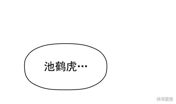 第113话