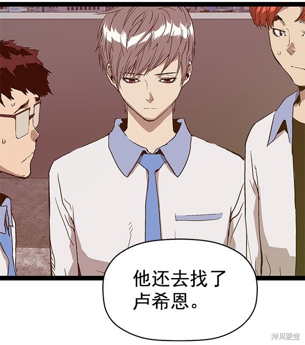 第113话