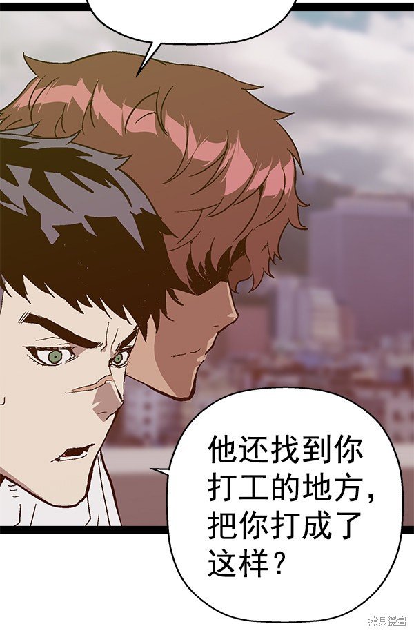 第113话