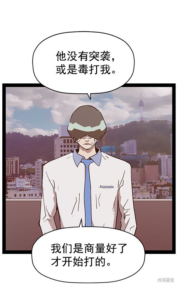 第113话
