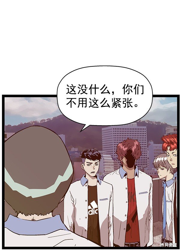 第113话