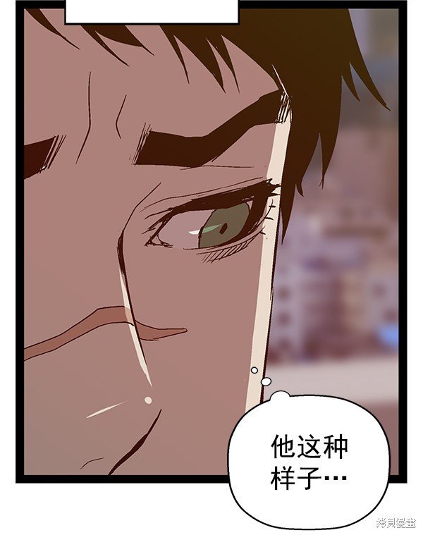 第113话