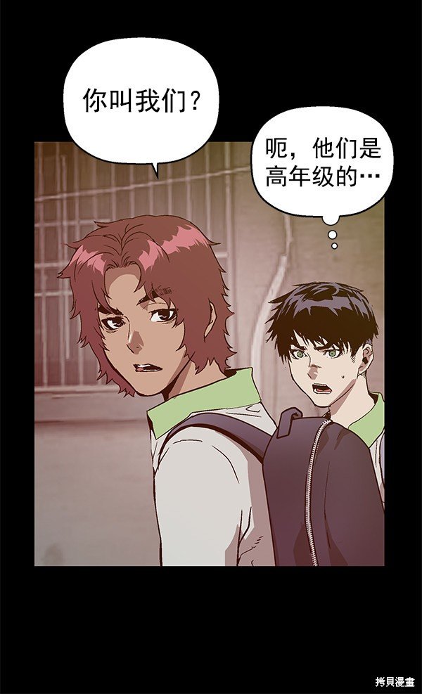 第113话