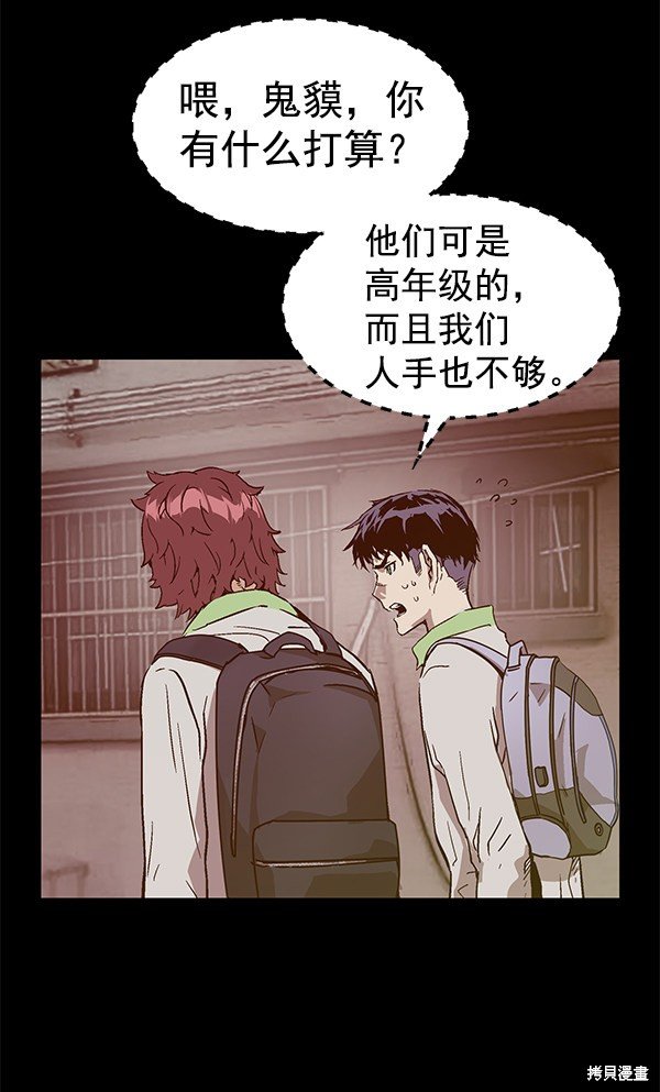 第113话