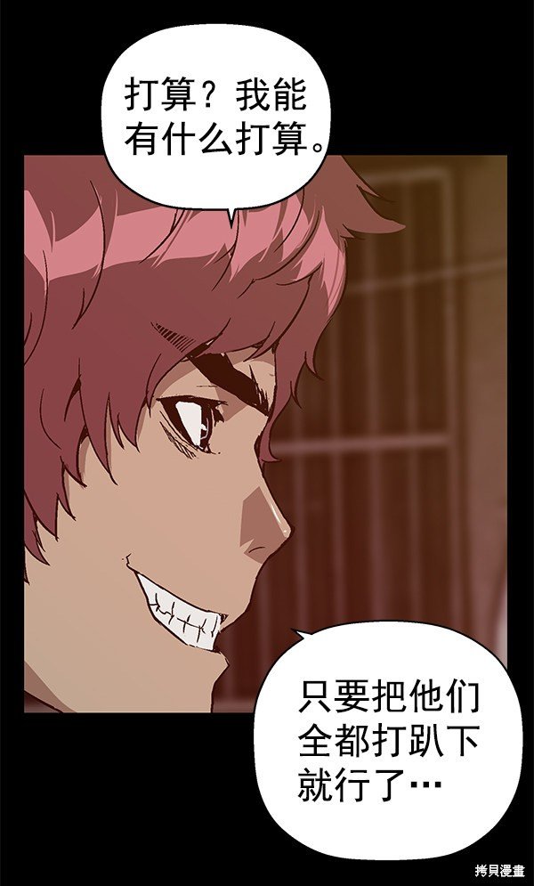 第113话