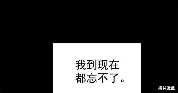 第113话