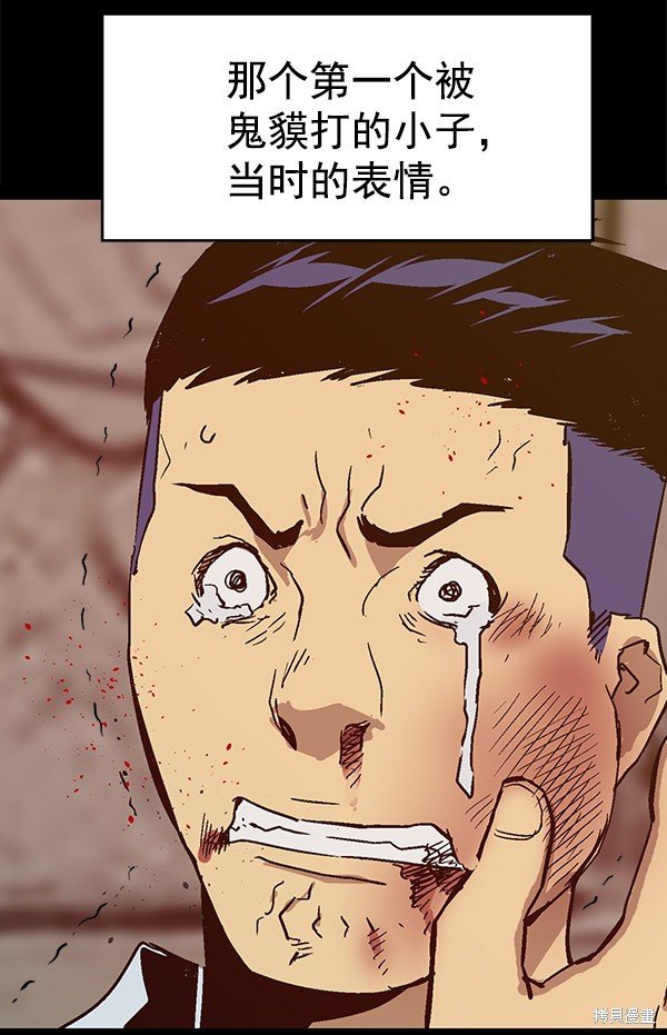 第113话