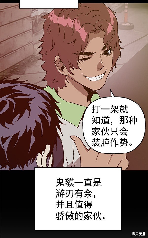 第113话