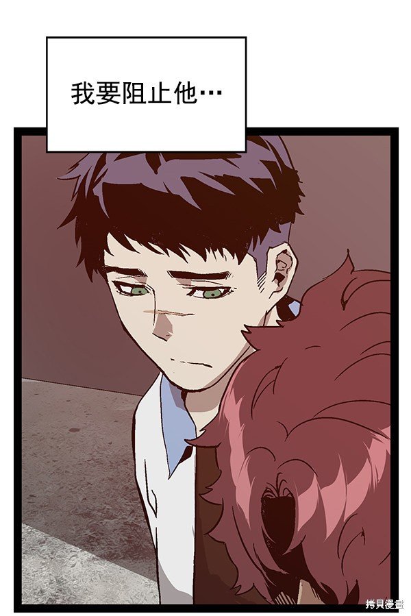 第113话