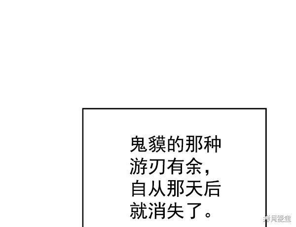 第113话