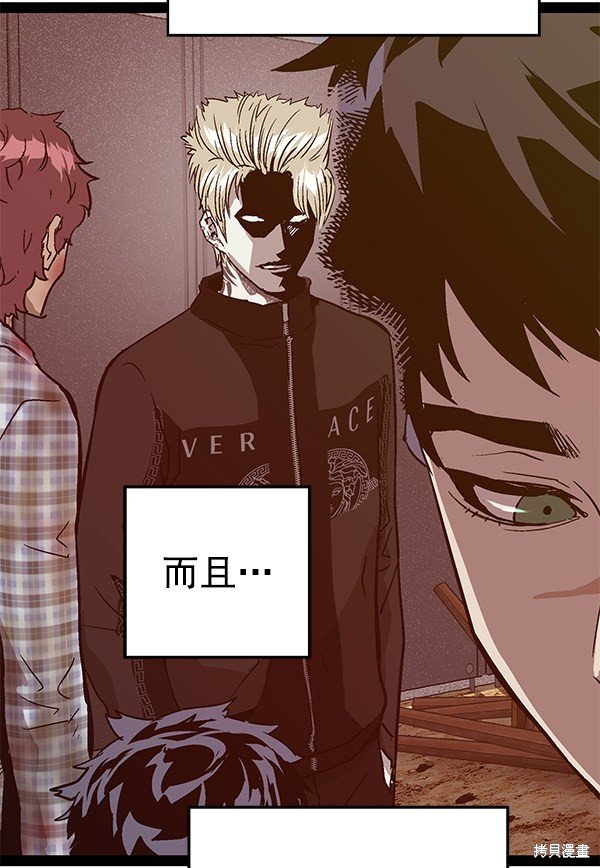 第113话