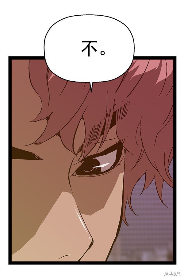 第113话