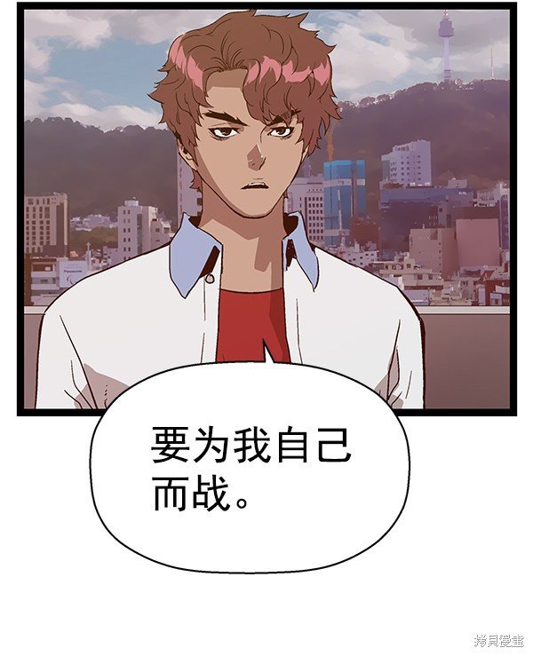 第113话