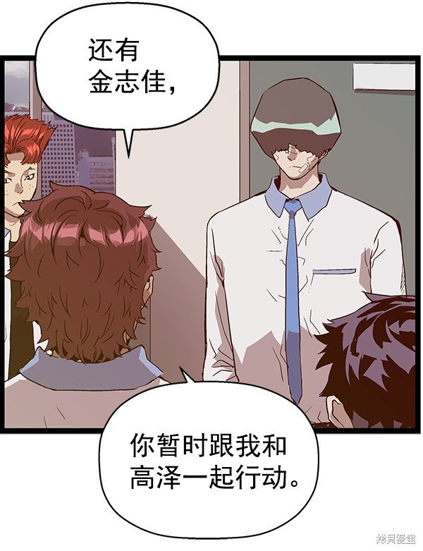 第113话