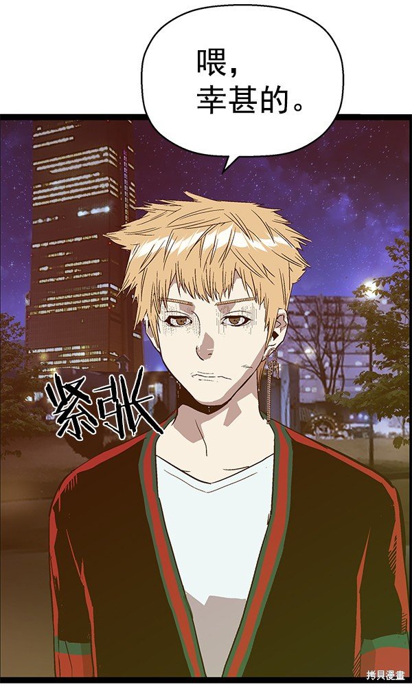 第113话