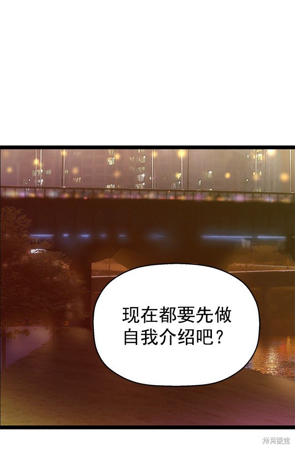 第113话