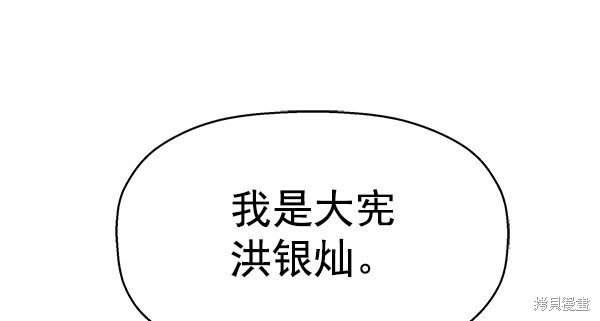 第113话