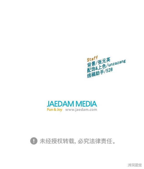 第113话