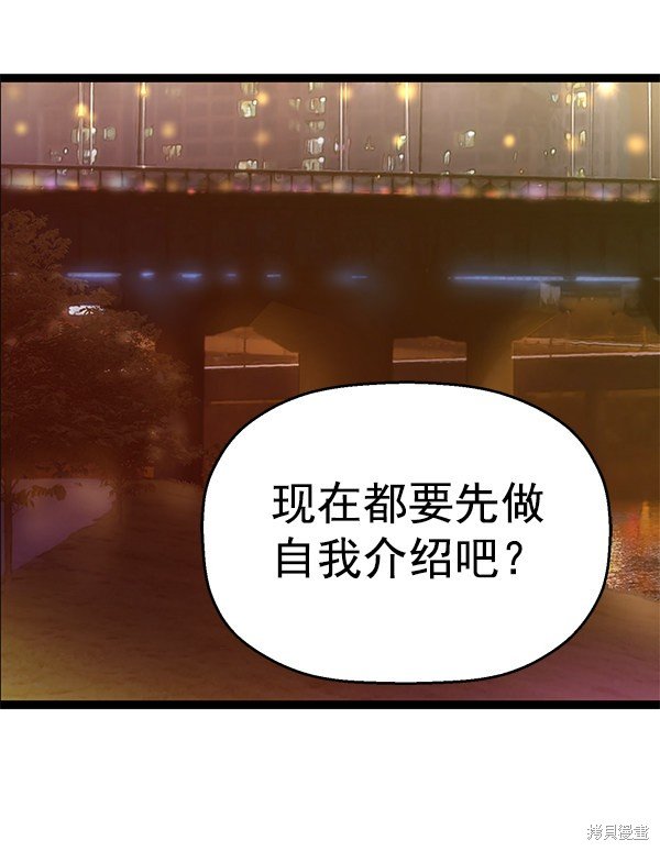 第114话