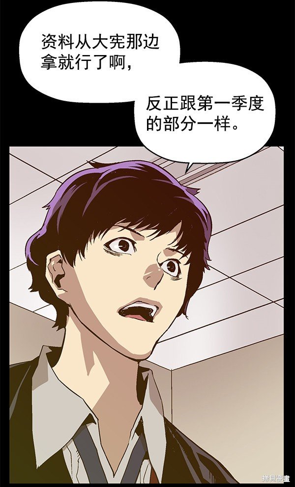 第114话