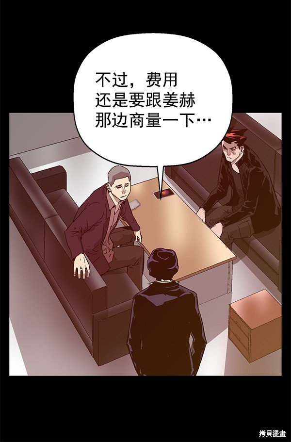 第114话
