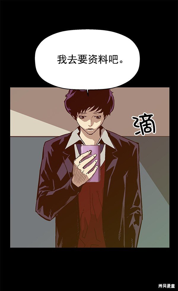 第114话