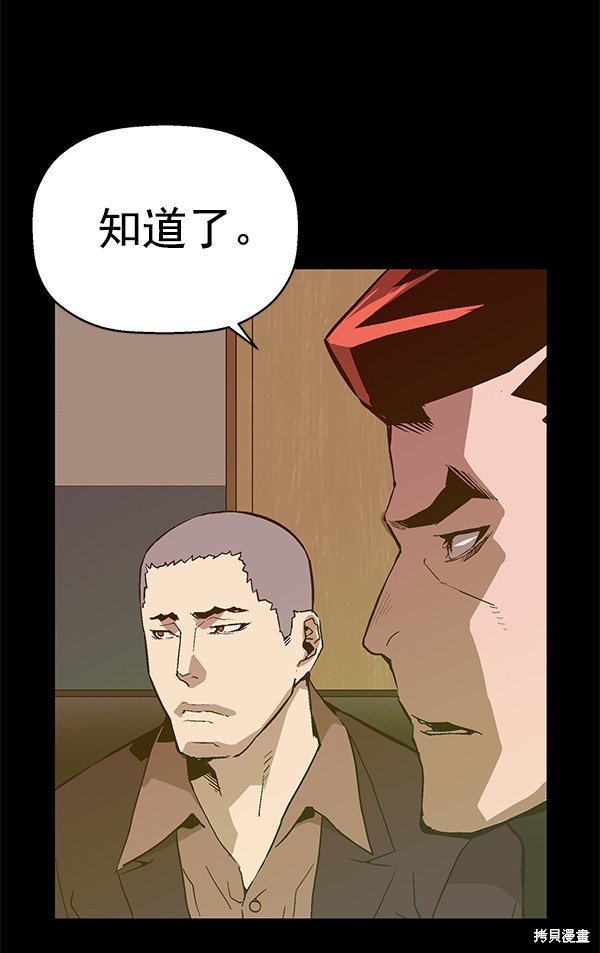 第114话