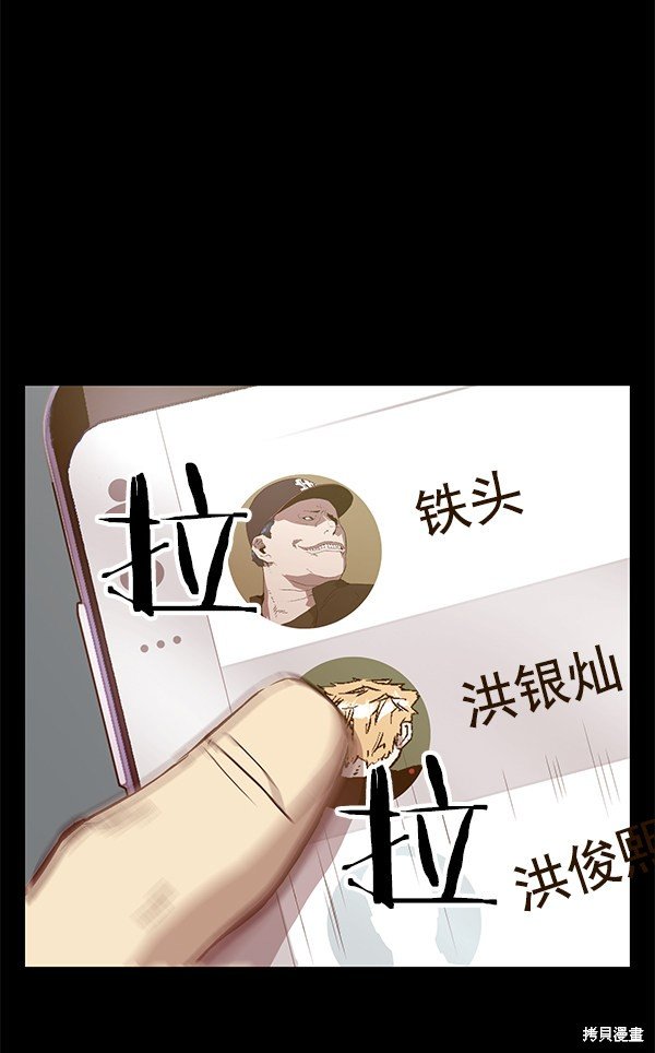 第114话
