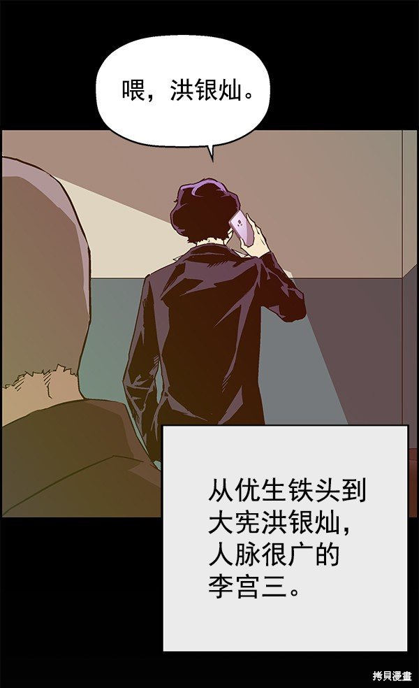 第114话