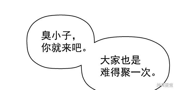 第114话