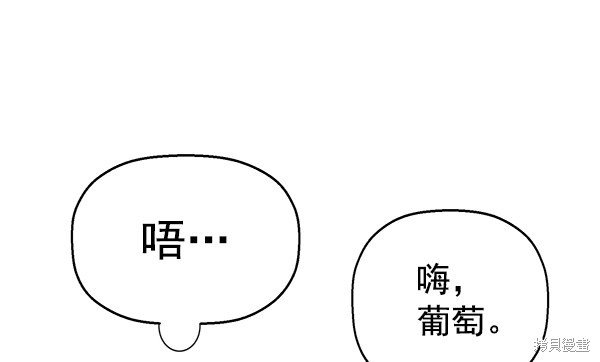 第114话