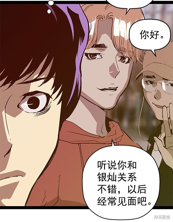 第114话