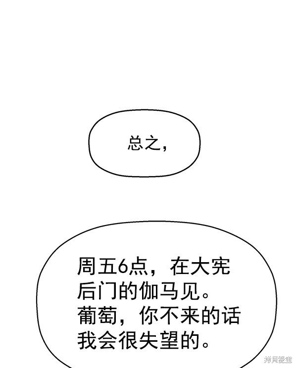 第114话