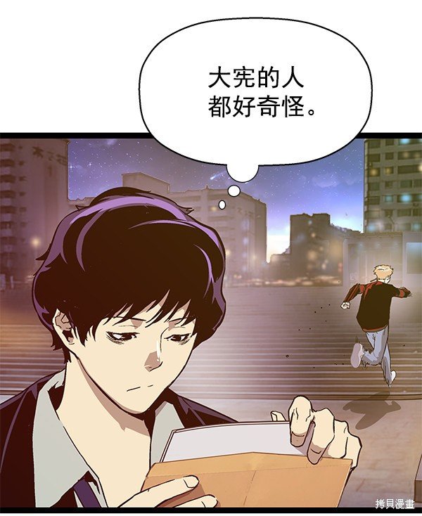 第114话