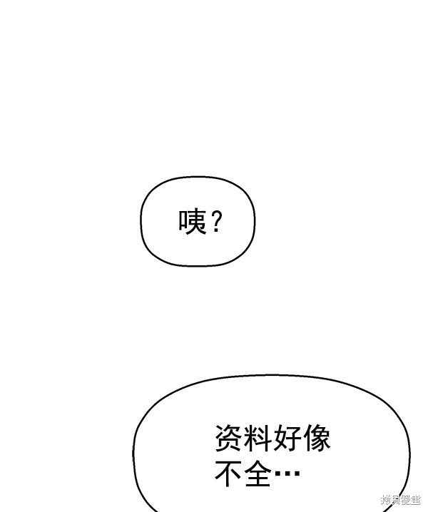 第114话
