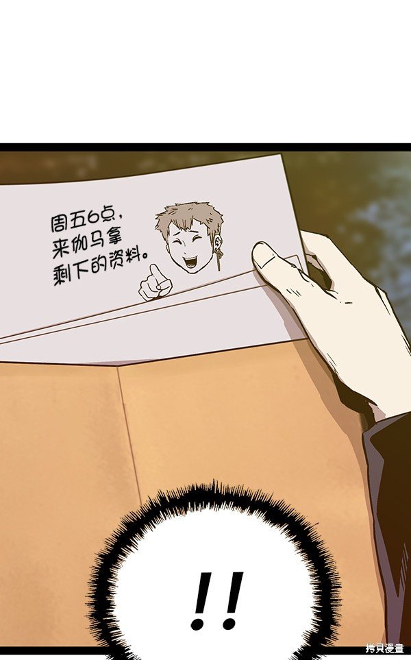 第114话
