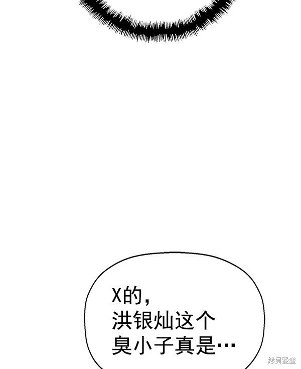 第114话