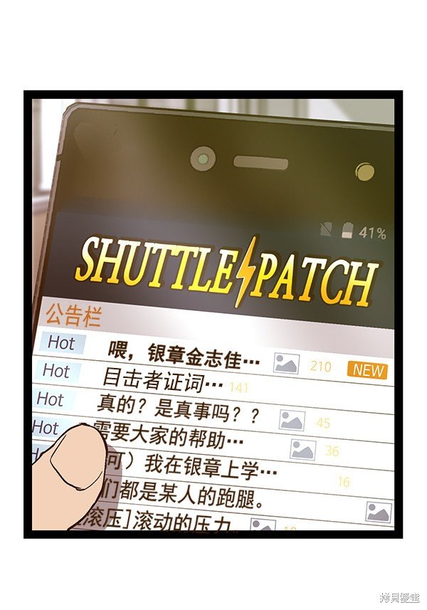 第114话