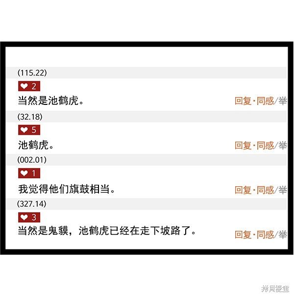 第114话