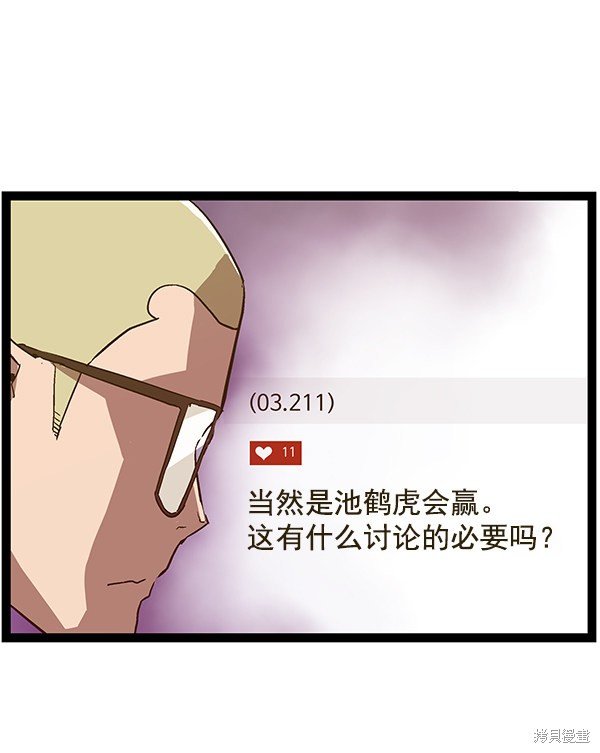 第114话