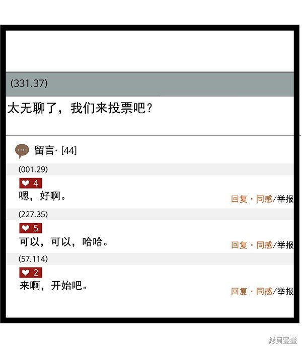 第114话