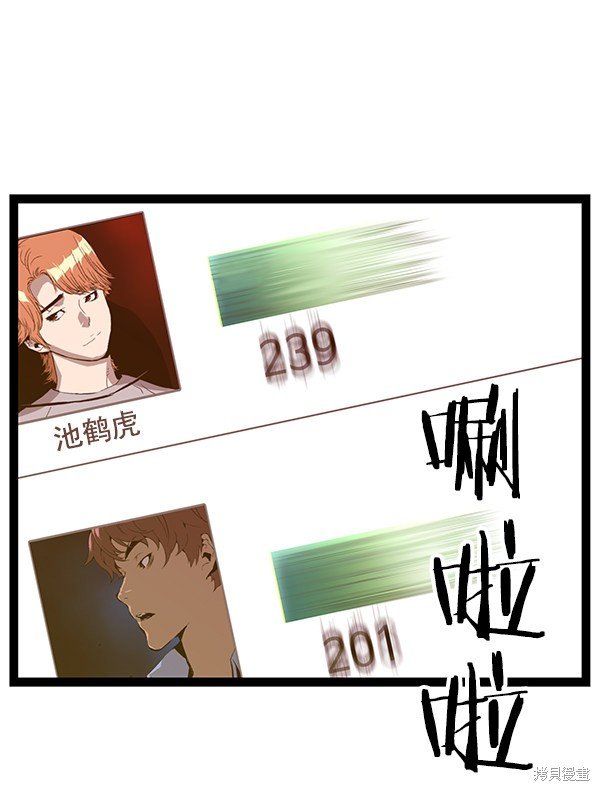 第114话