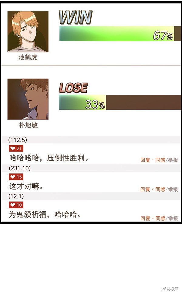 第114话