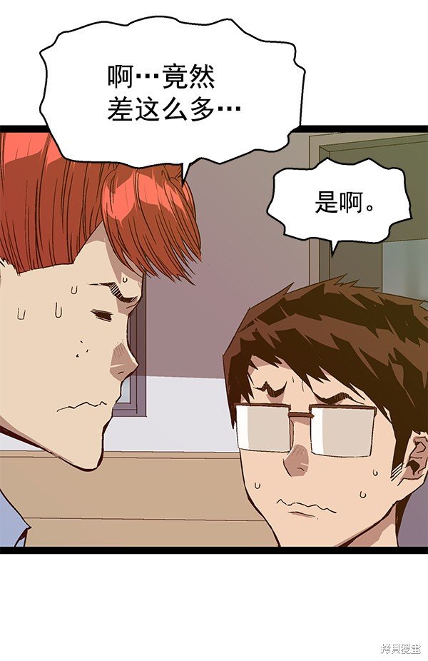 第114话