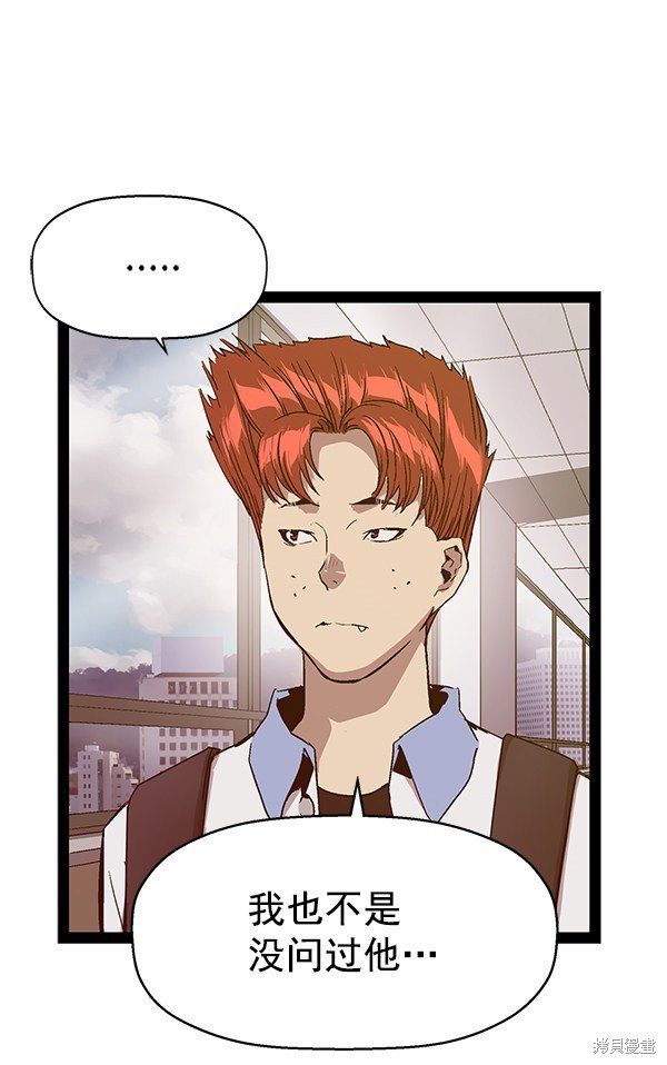 第114话